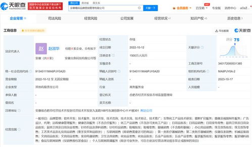 三只羊集團(tuán)戰(zhàn)略投資品牌營銷公司，強(qiáng)化軟件開發(fā)與維護(hù)能力