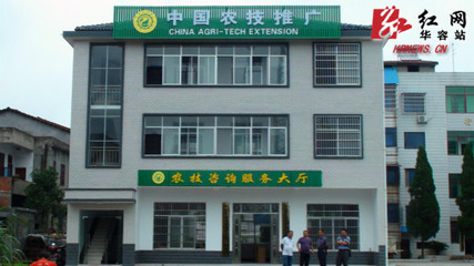 華容農(nóng)技推廣體系工作獲湖南省農(nóng)業(yè)委領(lǐng)導(dǎo)高度評價