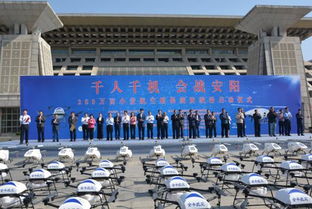 千人千機統防統治，科技助力小麥豐產——200萬畝小麥病蟲統防統治啟動儀式在安陽舉行