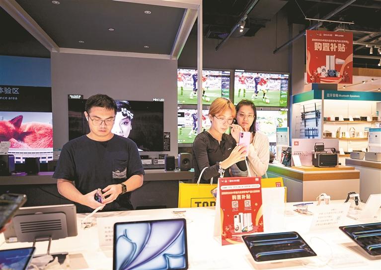 深圳消費品以舊換新政策“滿月”觀察 拉動銷售超百億，汽車家電領跑，電子產品潛力待發